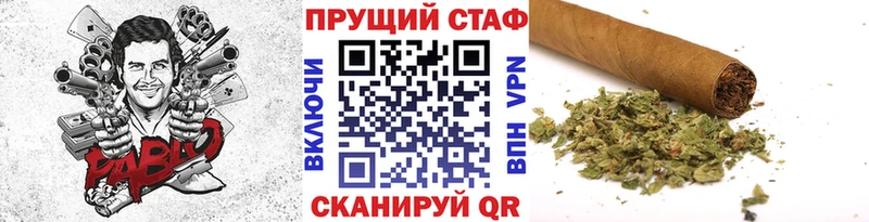 Купить закладку Каннабис  Мефедрон  КОКАИН  СК  ГАШ  Чебаркуль