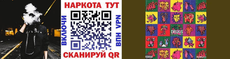 Alpha-PVP Чебаркуль