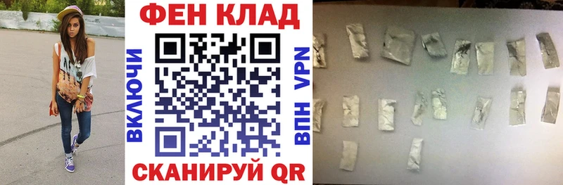 АМФЕТАМИН Розовый  Купить  Чебаркуль 