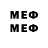 Метамфетамин Methamphetamine 1. Sheridan