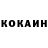 Кокаин VHQ Family_Ki777el.