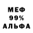 Героин VHQ Cornetta White