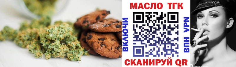 Купить закладки Чебаркуль Cannafood марихуана