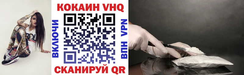 COCAIN 99%  Купить где  Чебаркуль 