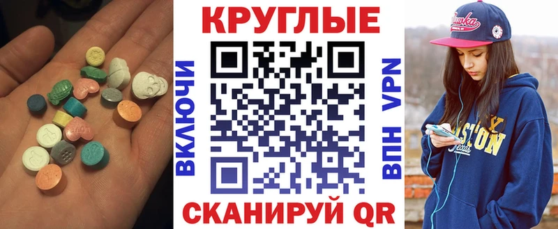 Ecstasy louis Vuitton  Купить  Чебаркуль 