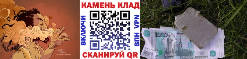 Купить  Чебаркуль  ГАШИШ Изолятор 