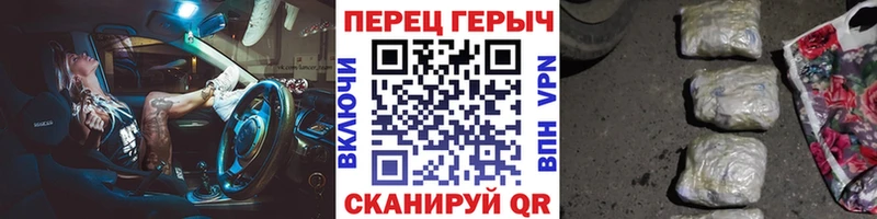 Купить  Чебаркуль  Героин VHQ 