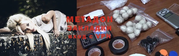первитин Армянск