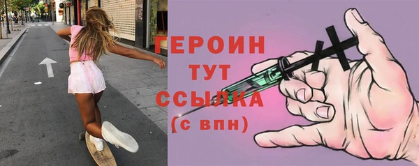 ALPHA PVP Аркадак