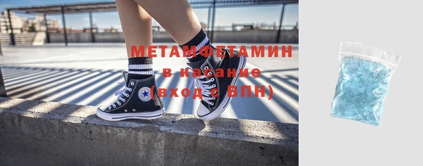 бутират Арсеньев