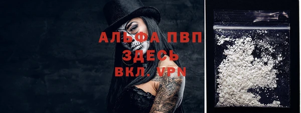 первитин Армянск