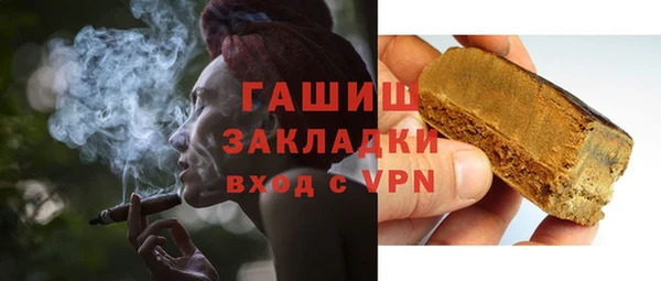 ALPHA PVP Аркадак