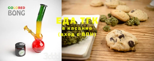 первитин Армянск