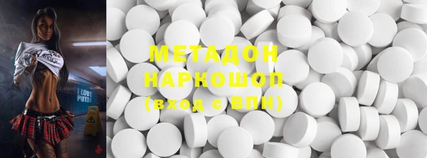 первитин Армянск