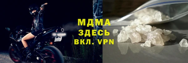 ALPHA PVP Аркадак