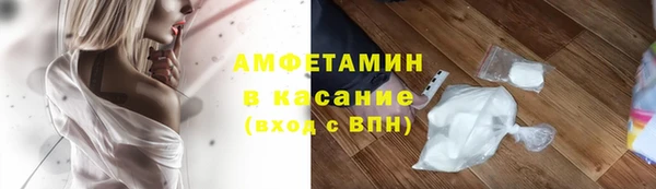 бутират Арсеньев