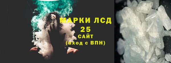 первитин Армянск