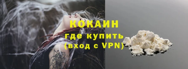 первитин Армянск