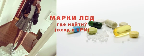 первитин Армянск