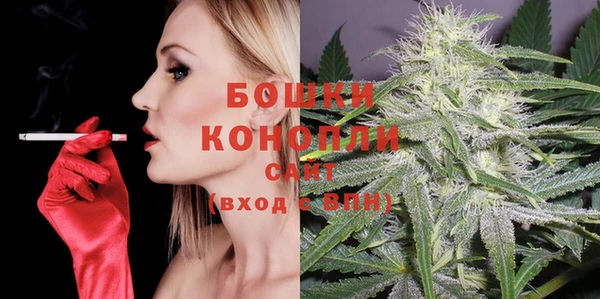 бутират Арсеньев