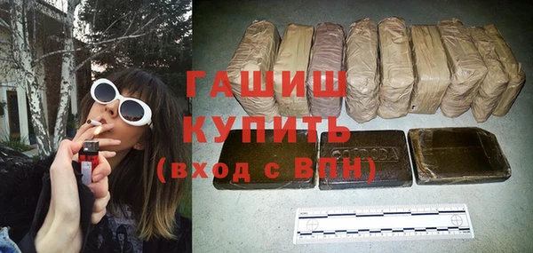 бутират Арсеньев