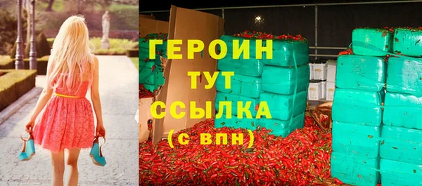 ALPHA PVP Аркадак