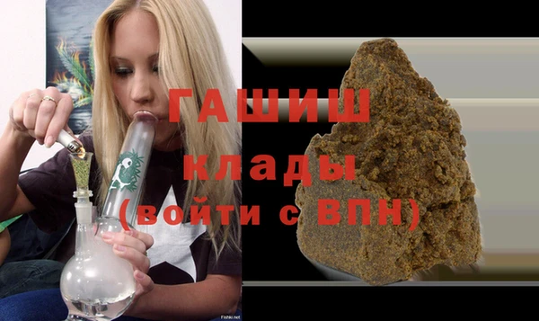 первитин Армянск