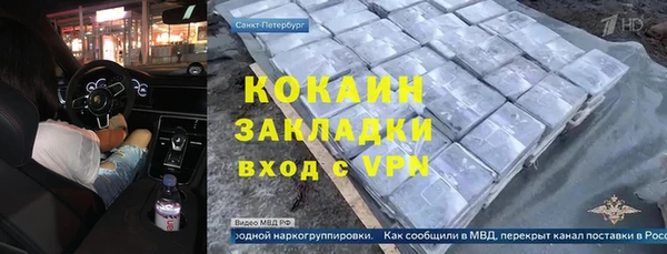 бутират Арсеньев