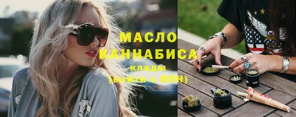 бутират Арсеньев