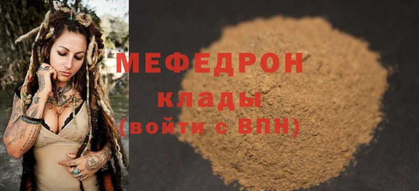 бутират Арсеньев