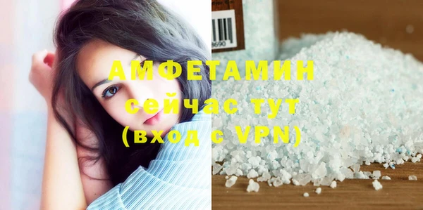 ALPHA PVP Аркадак