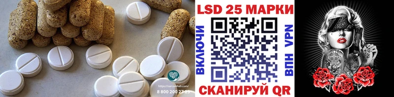Купить  Чебаркуль  ЛСД экстази ecstasy 