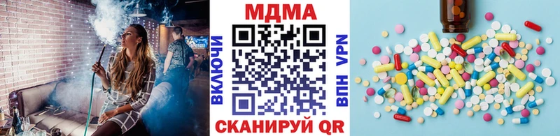 MDMA молли  Купить закладки  Чебаркуль 