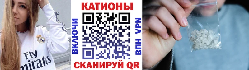 Меф мука  Купить закладки  Чебаркуль 