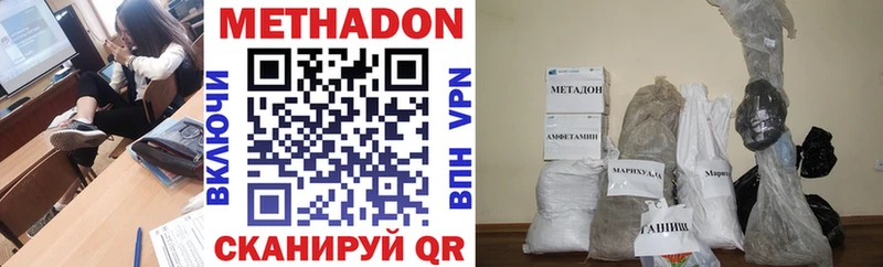 Купить где  Чебаркуль  МЕТАДОН мёд 