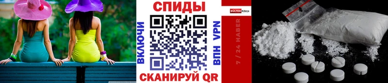 МЕТАМФЕТАМИН Methamphetamine  Купить где  Чебаркуль 