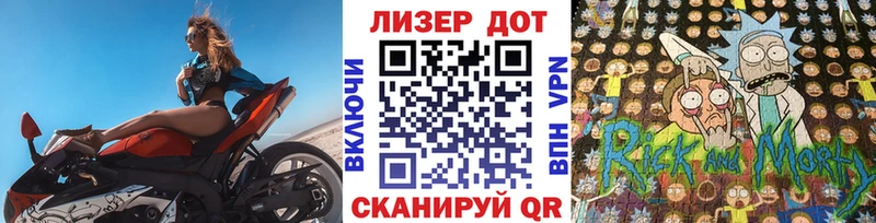 Марки NBOMe 1500мкг Купить Чебаркуль