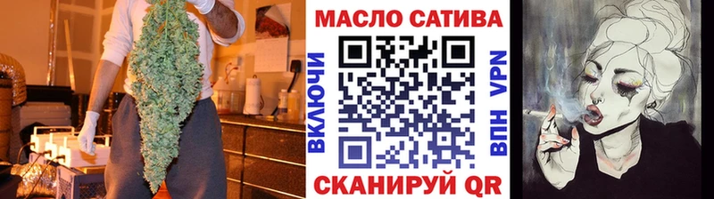 ТГК вейп  Купить где  Чебаркуль 