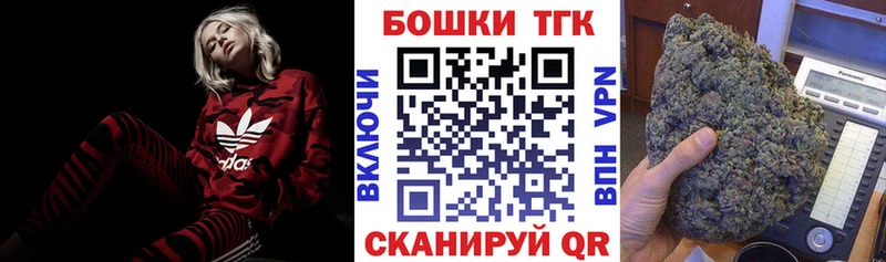 Купить  Чебаркуль  Бошки марихуана конопля 